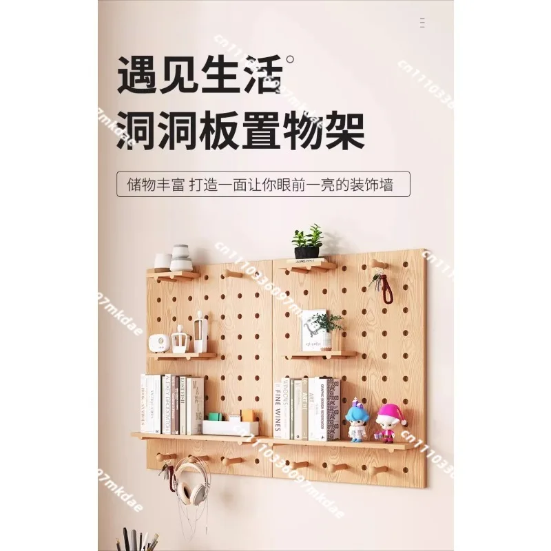 Hole board entrance wall rack, wall solid wood hanging board, home baffle storage rack
