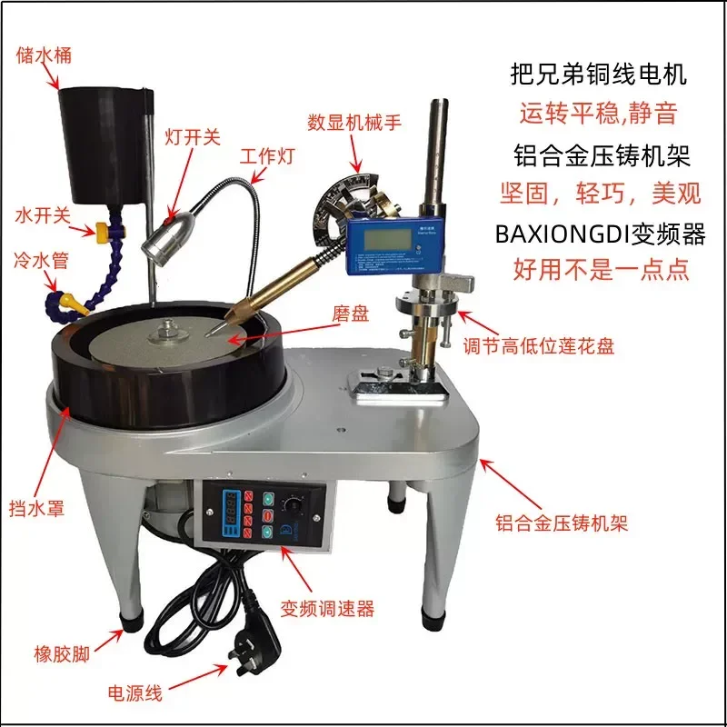 Aluminum Alloy Jade Ring Polishing Machine Surface Forming Grinder for Flat Seal Stone Craft 6 8 Inch Angle Tool