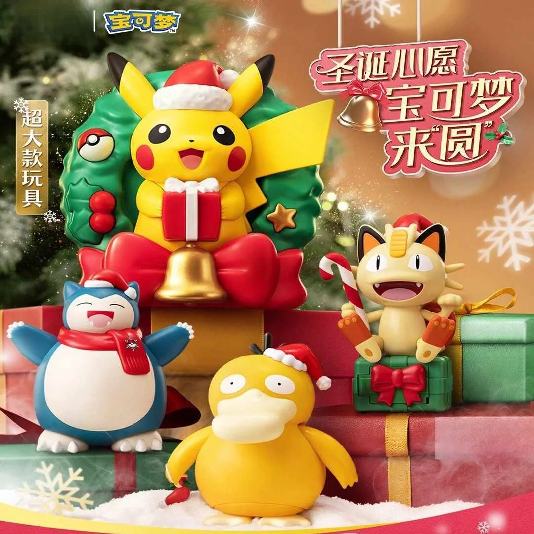 PokéMon Pocket Spirit Pikachu Snorlax Psyduck Meowth Kawaii 3d Three-Dimensional Can Emit Light Christmas Theme Model Toys Gift