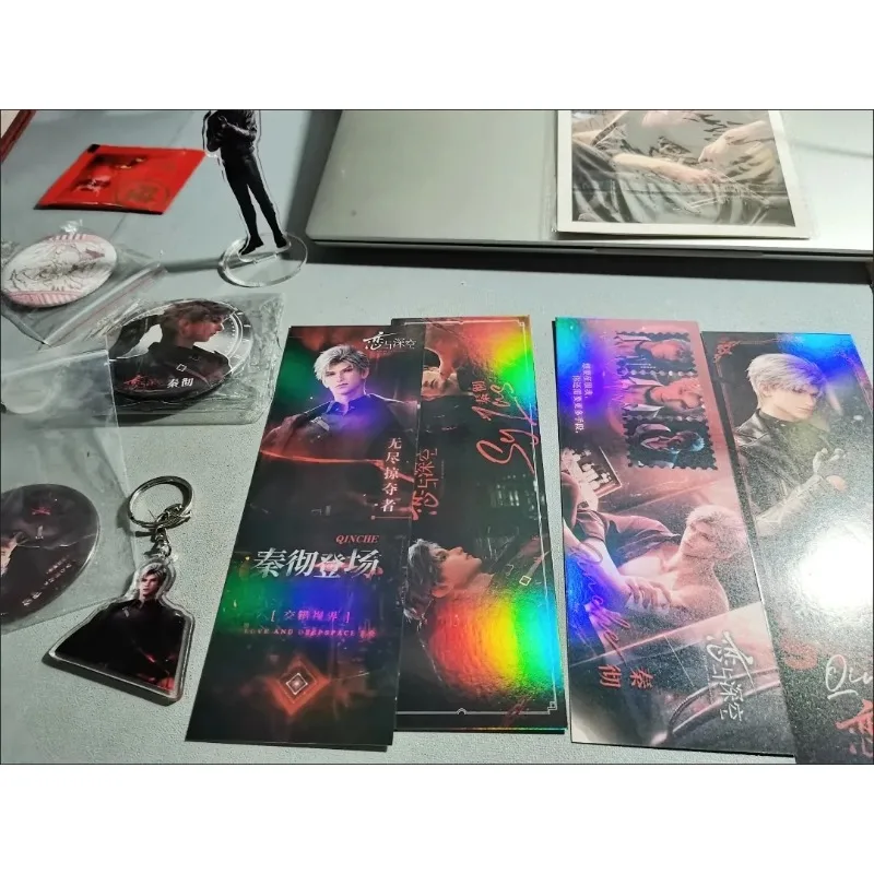 Love and Deepspace Sylus Laser Ticket Photocard Acrylic Stand Pin Badge Keychain Postcard Bookmark Photo Cards Set