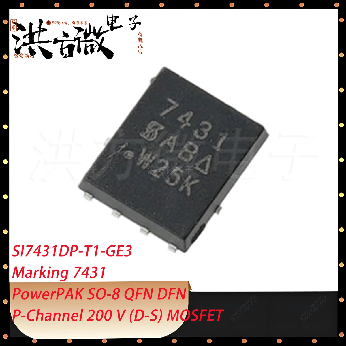 5pcs-si7431dp-t1-ge3-marcacao-7431-powerpak-so-8-qfn-dfn-200v-38a-19w-p-channel-novo-transistor-de-efeito-de-campo-original-mosfets