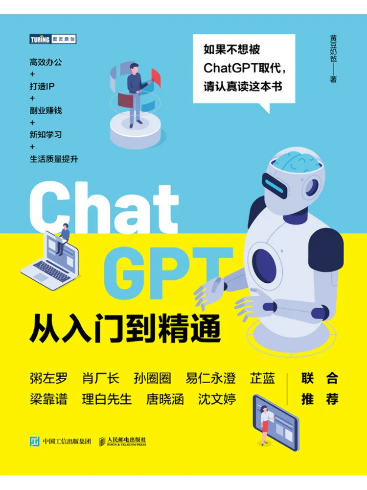 Book-Winshare Chatgpt From Beginner To Master