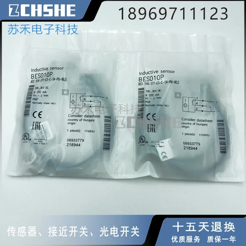 

BES010P BES 516-377-E3-C-S4-PU-00,5 Оригинальный бесконтактный переключатель на складе