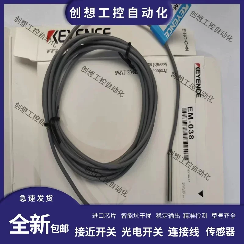 For KEYENCE Proximity Switch EM-038 EM-030 EM-054 EM-014 005 050 010 080 P Sensor Replacement Part Industrial Automation