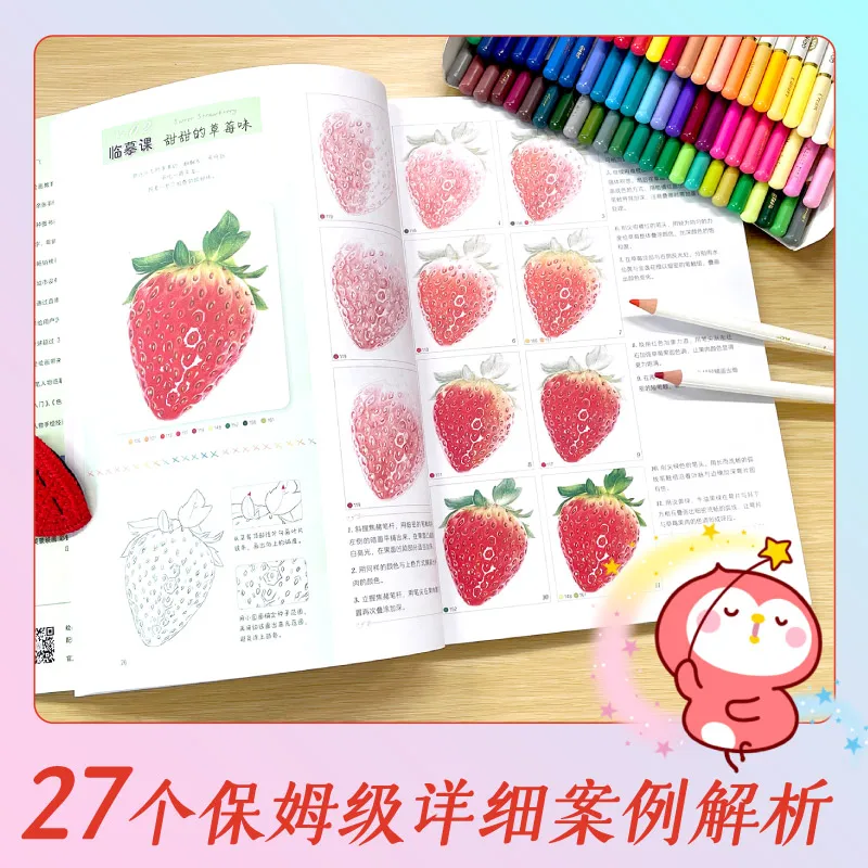 Color Pencil Hand-painted Basic Primer Book Figure Animal Landscape Theme Sketch Line Drawing Books