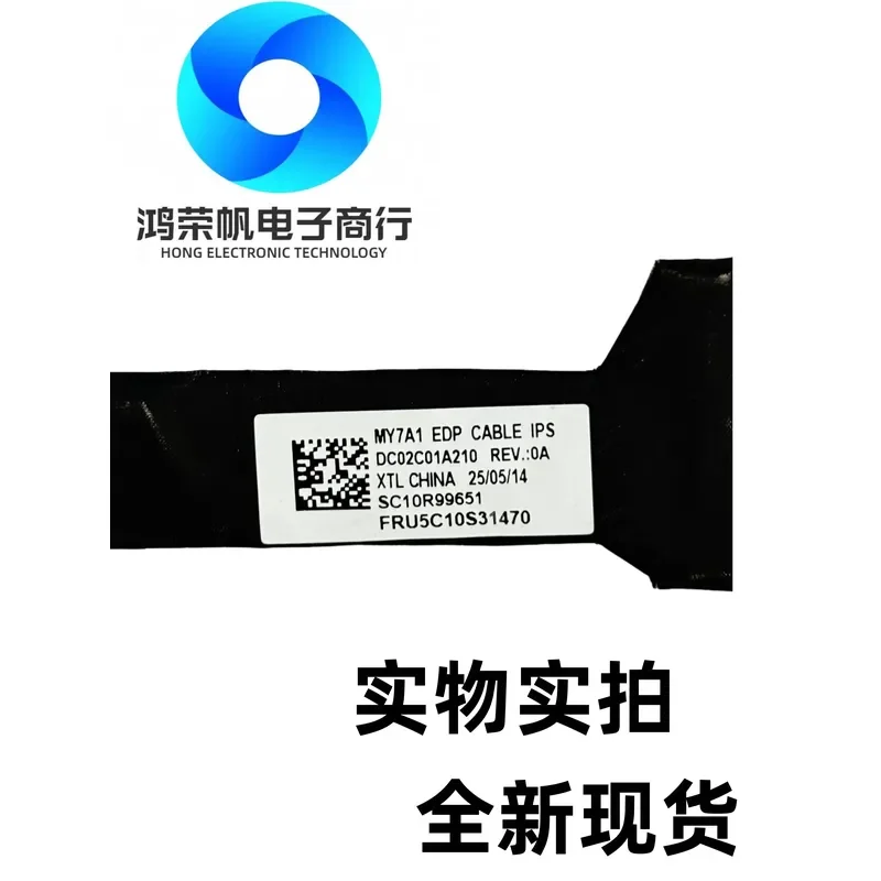 For For Lenovo Legion R9000P ADR10 IPS screen cable 40PIN 5C10S31470