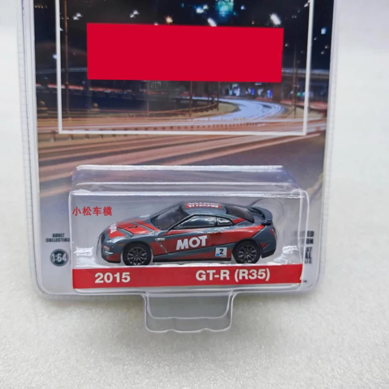 GreenLight Alloy 1:64 2015 GT-R (R35) Trade Edition/Varnish Version Car Model Collectible Ornament Toy Gift