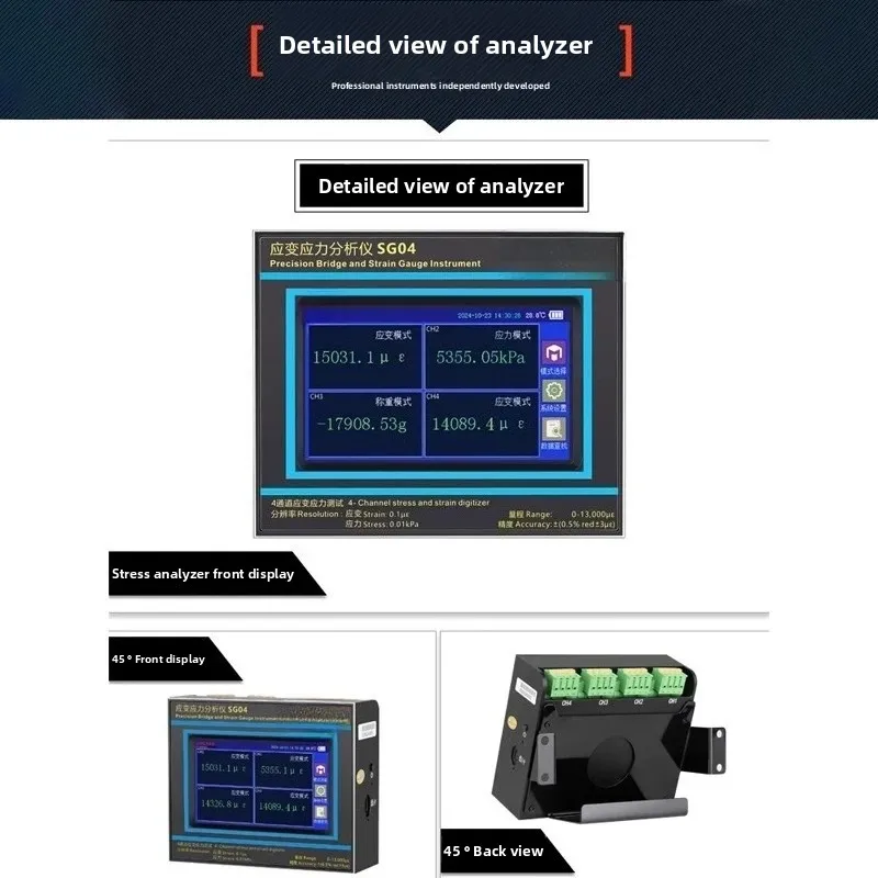 Four-channel stress tester PCBA split plate deformation ICT + FCT strain gauge sensor acquisition SG04
