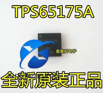 

20 шт. Оригинальный Новый TPS65175A TPS65175ARSHR VQFN56 IC управления питанием