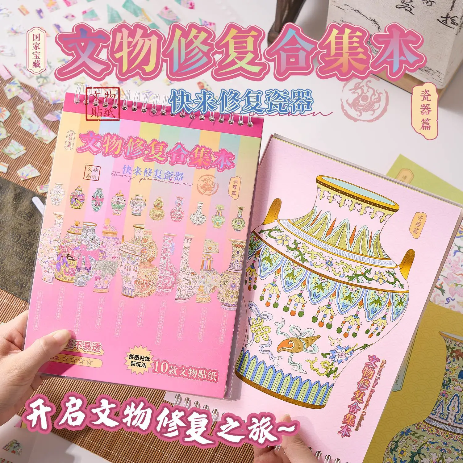 JCAC 24-Piece Bag Miniature Sc - Vintage And Collectible Books review and price