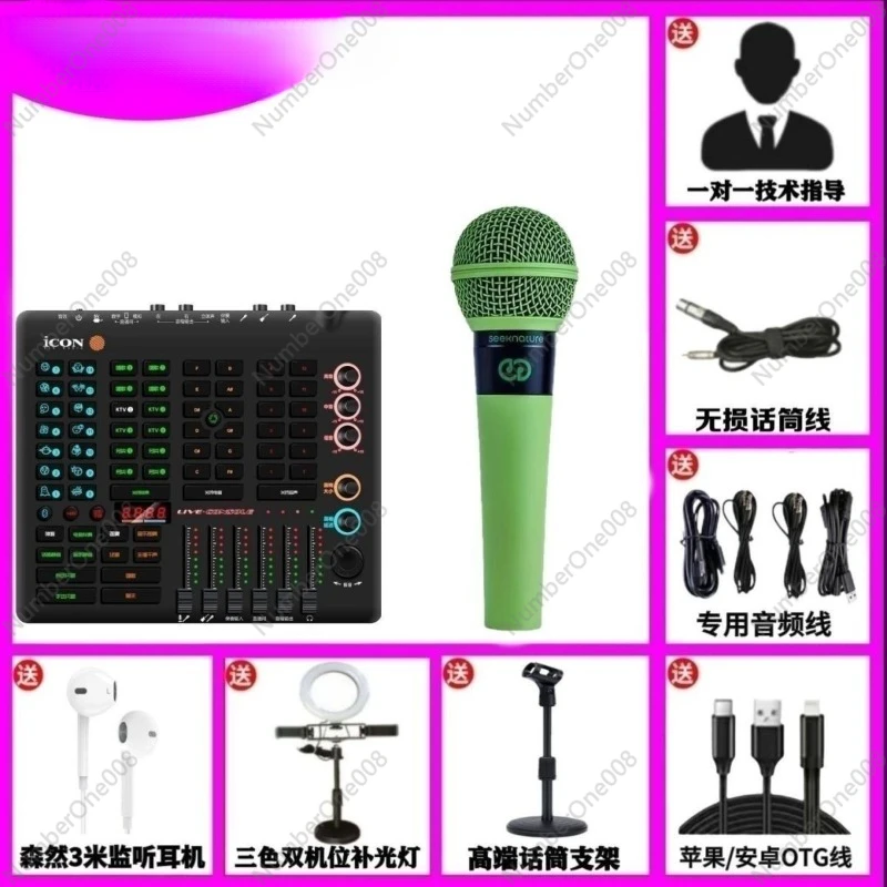 Mobile phone computer Outdoor live recording OTG Douyin Kuaishou Internet celebrity equipment