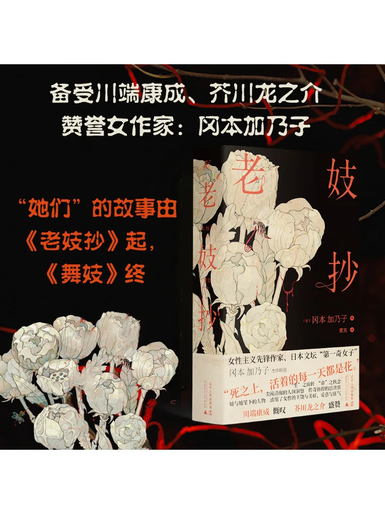 

Книга-Уинзац Старая куртизанская копия