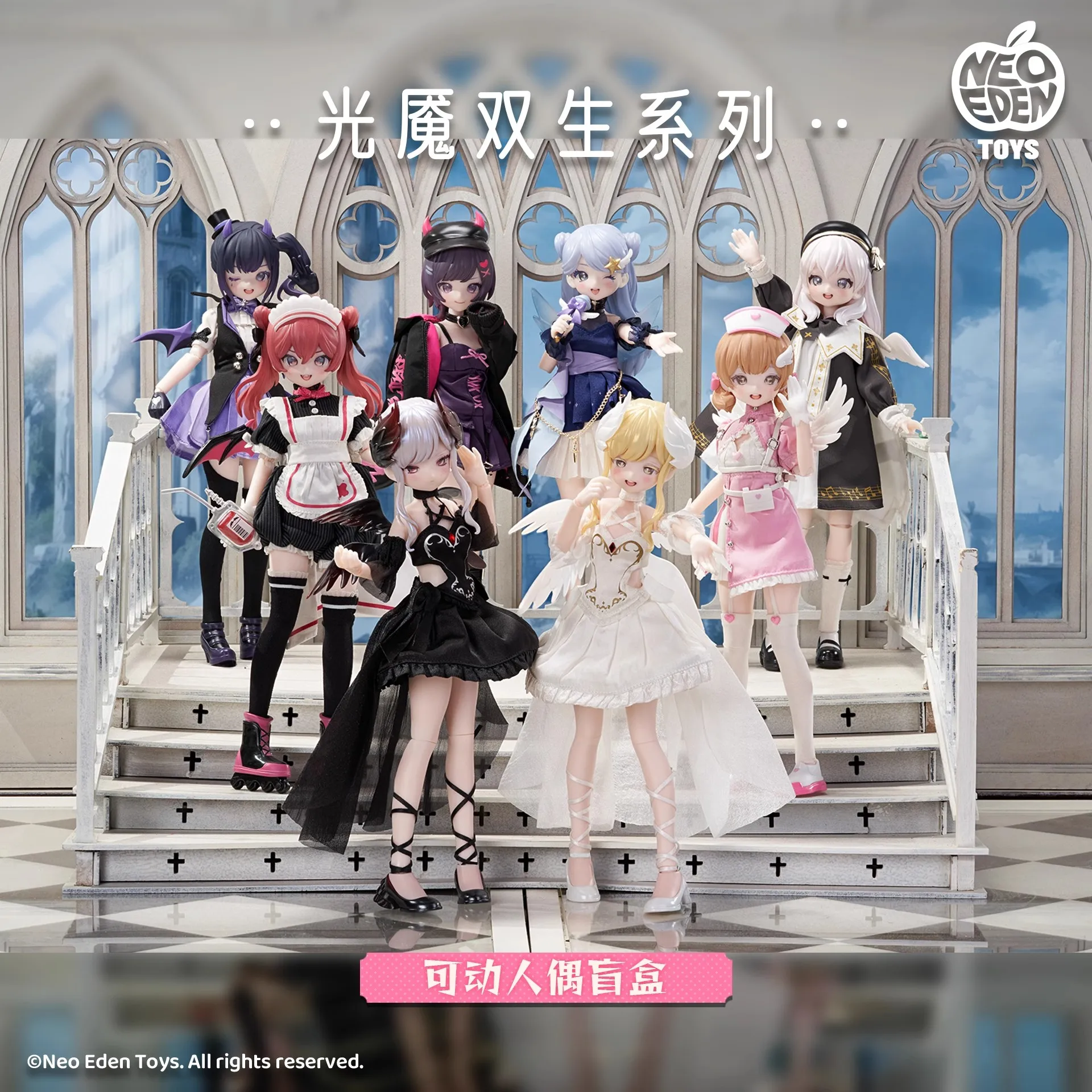 

Authentic Luminous Nightmare Twin Mjd Blind Box Articulated Bjd Doll Dual-Expression Collectible Anime Gift For Girls