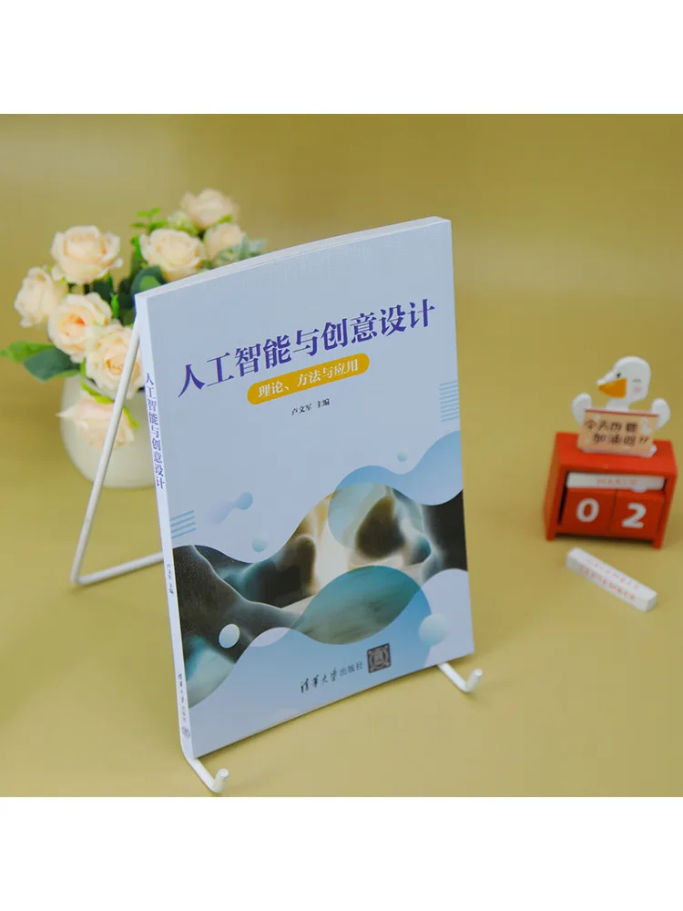 Book-Winshare Artificial Intelligence and Creative Design