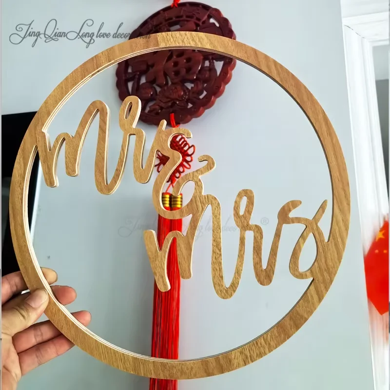 

Wedding circle custom name ring sign Mr and Mrs, bridal shower engagement party, personalized wooden backdrop wall decoration