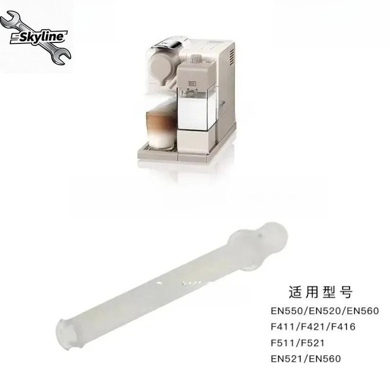 Milk Pumping Tube Fittings EN560 F521, applicable to NESPRESSO Capsule Coffee Machine Replacement Parts