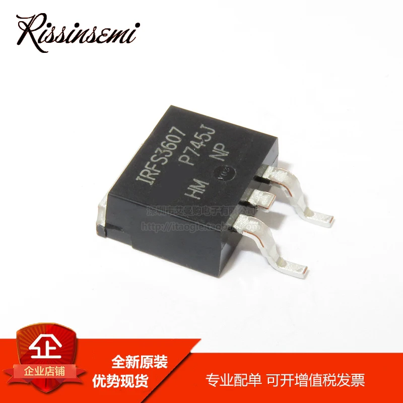 10PCS  IRFS3607TRLPBF IRFS3607 TO-263-3 N 75V/80A MOSFET NEW and Original in Stock