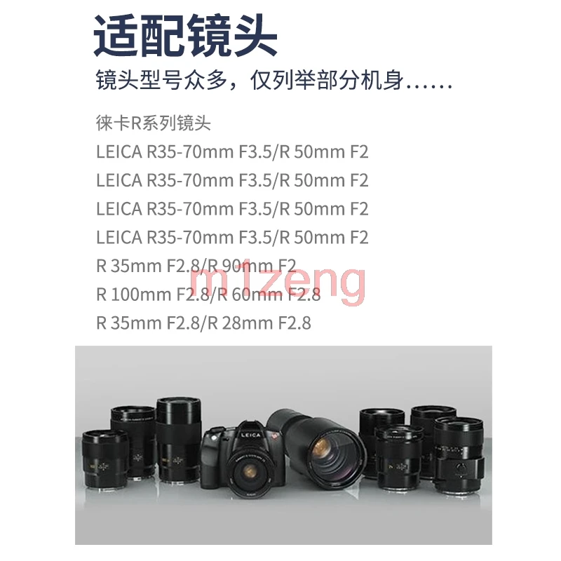 LR-LM lock Adapter ring for LEICA R LR Mount lens to Leica M L/M m-p240 me m11 m10 M9 M8 M7 M6 M5 m4 m3 m2 M-P camera