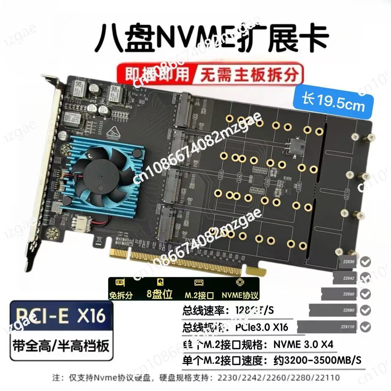 

Split-free expansion card, eight-disc M.2 plx8749 silent, full-height pcie expansion card