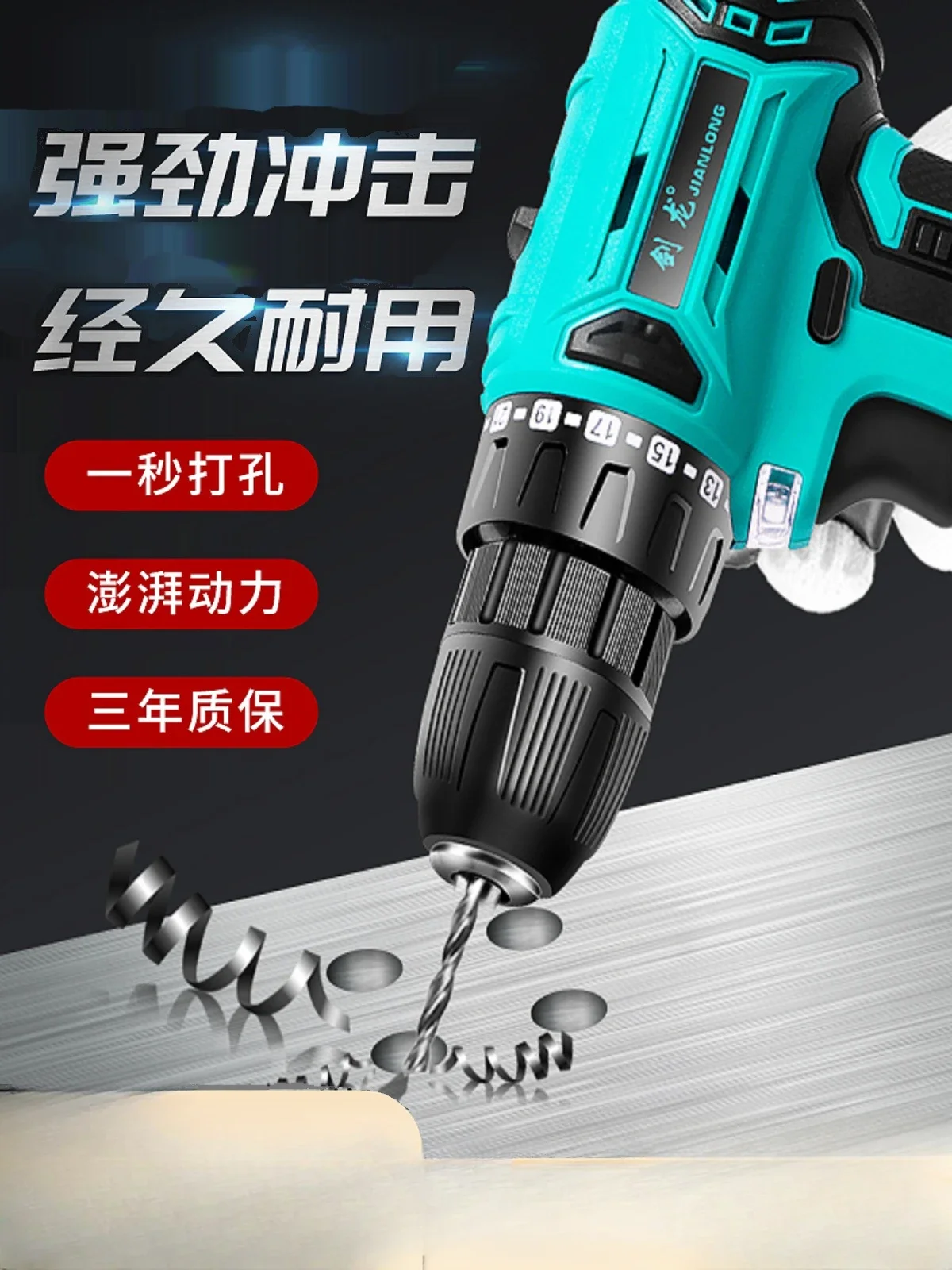 Brushless impact hand drill charging lithium battery household hand drill small pistol drill multi-function electric screwdriver