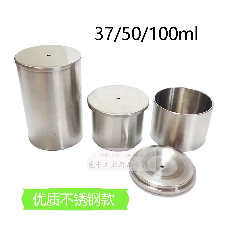 QBB Stainless Steel Coating Specific Gravity Cup High Precision Density Cup Hydrometer 37ml 50 Pycnometer 100ml