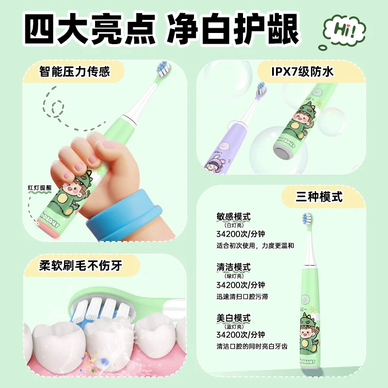 Children's Intelligent Pressure-Controlling Soft Brush Silicone Wrapped Protective Sonic Electric Toothbrush