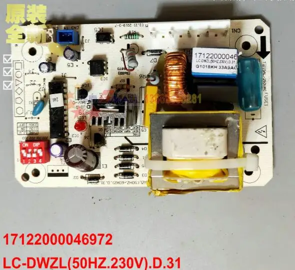 New Trane air conditioning power supply board LC-DWZL(50HZ/60HZ 17122000046972 DWZL-DJRD(70-90)