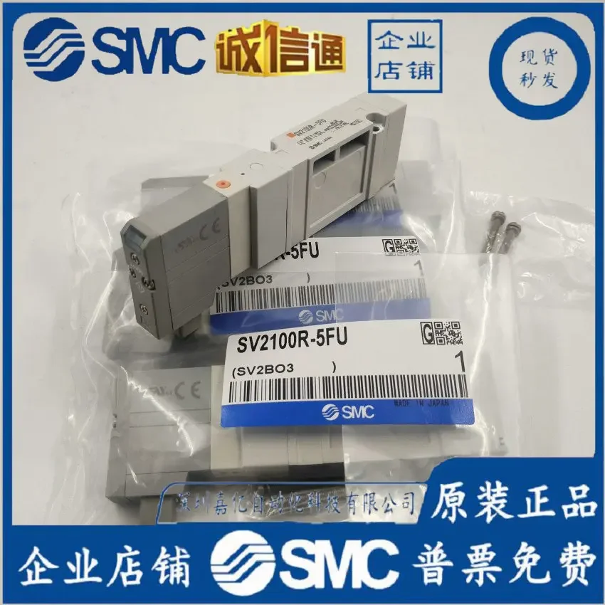 Válvula solenóide SMC SV1100/SV1200/SV1300/SV1A00-5FU.SV2200/SV2100R-5FU