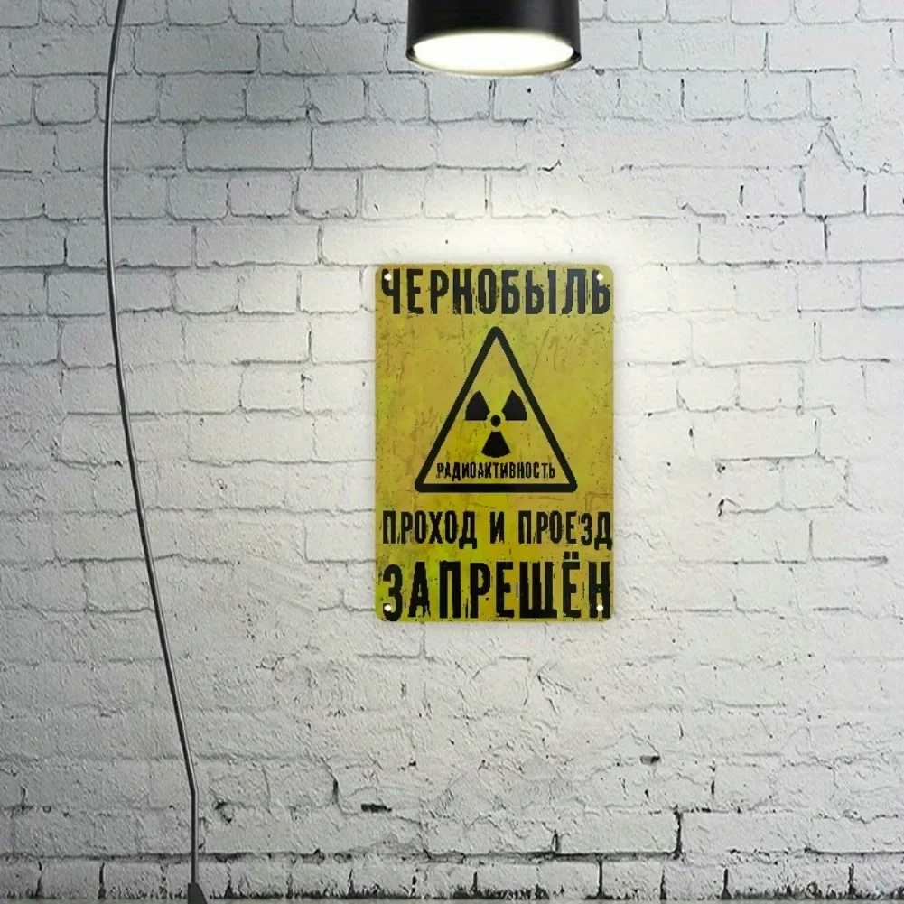 2D Flat, 1pc Vintage Radiation Hazard Sign - 7.8
