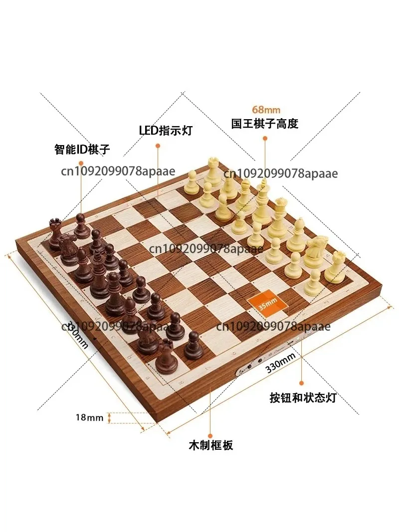 رقعة الشطرنج الإلكترونية الذكية AI مشغل تلقائي رقعة الشطرنج المحمولة الإنسان مقابل AI #5