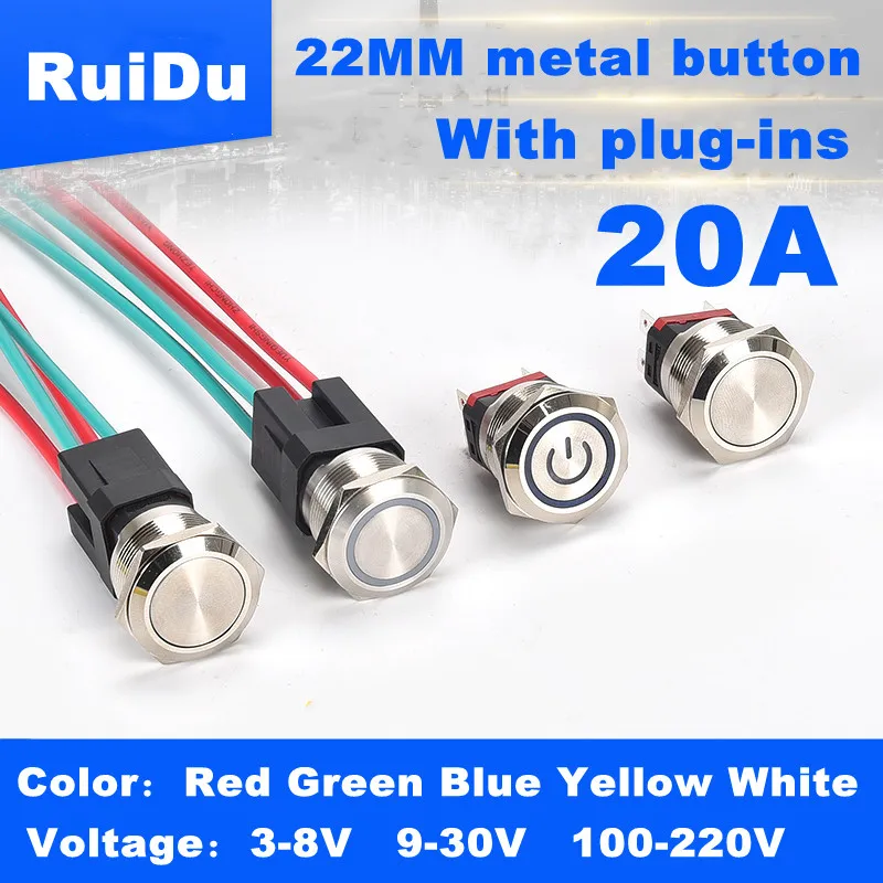 Pulsante in metallo ad alta corrente impermeabile da 22MM switch20A reset autobloccante plug-in line muslimrosso giallo blu verde bianco