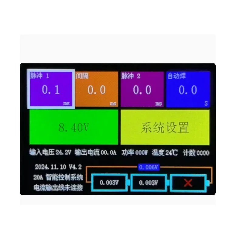 

Оборудование для сварки литиевых аккумуляторов, аппарат точечной сварки для накопителей энергии, плата управления 20А