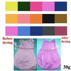 30g Clothes Dye Polyester Fiber Chiffon Pigment Powder Household Old Clothes Refurbished To Remove Stains and Discoloration