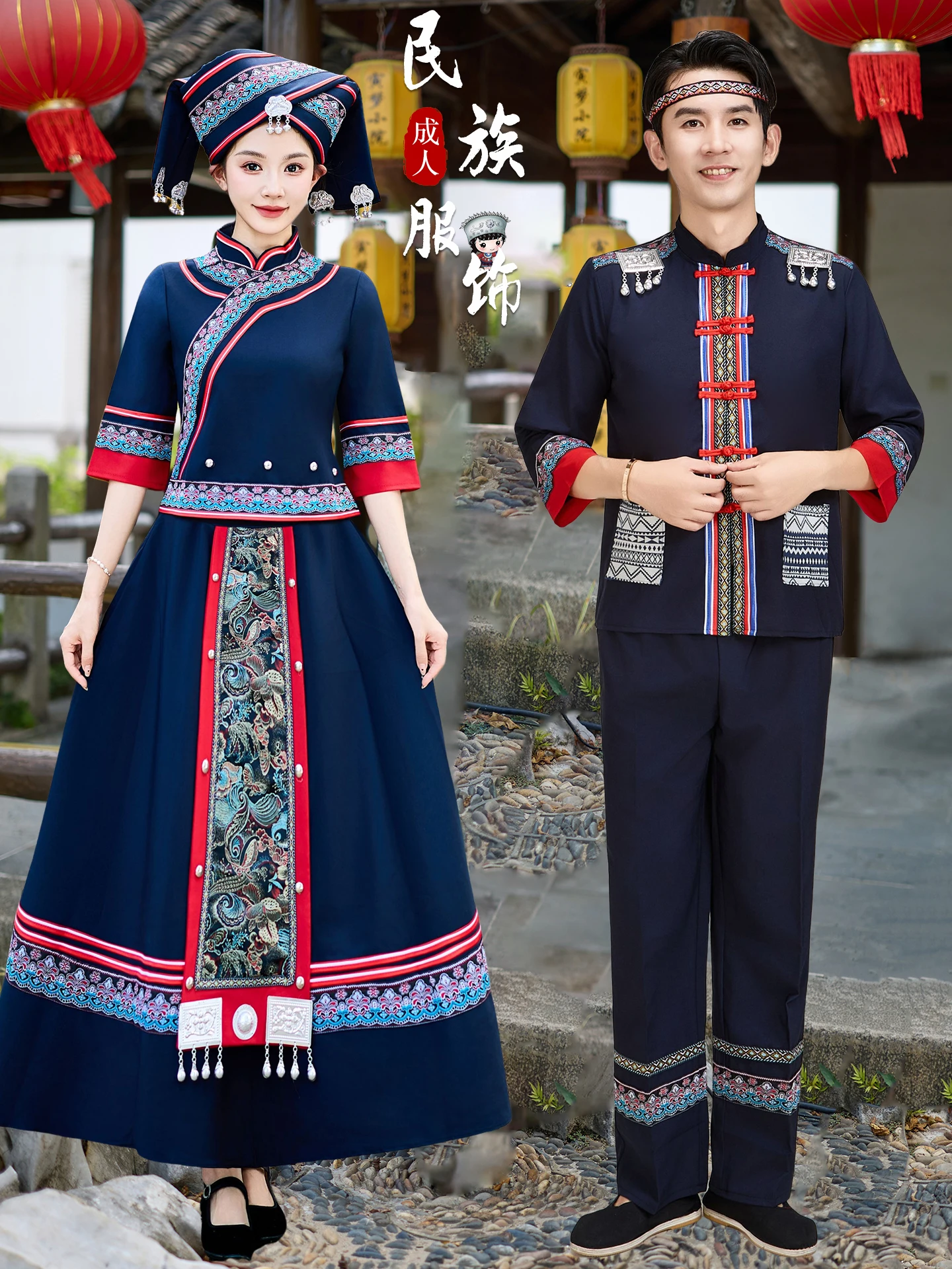 

New Ethnic Miao Ethnic Women's Clothing Set Full Size for Adults Men in Yunnan Guizhou Minority Dong Yao Tujia Zhuang