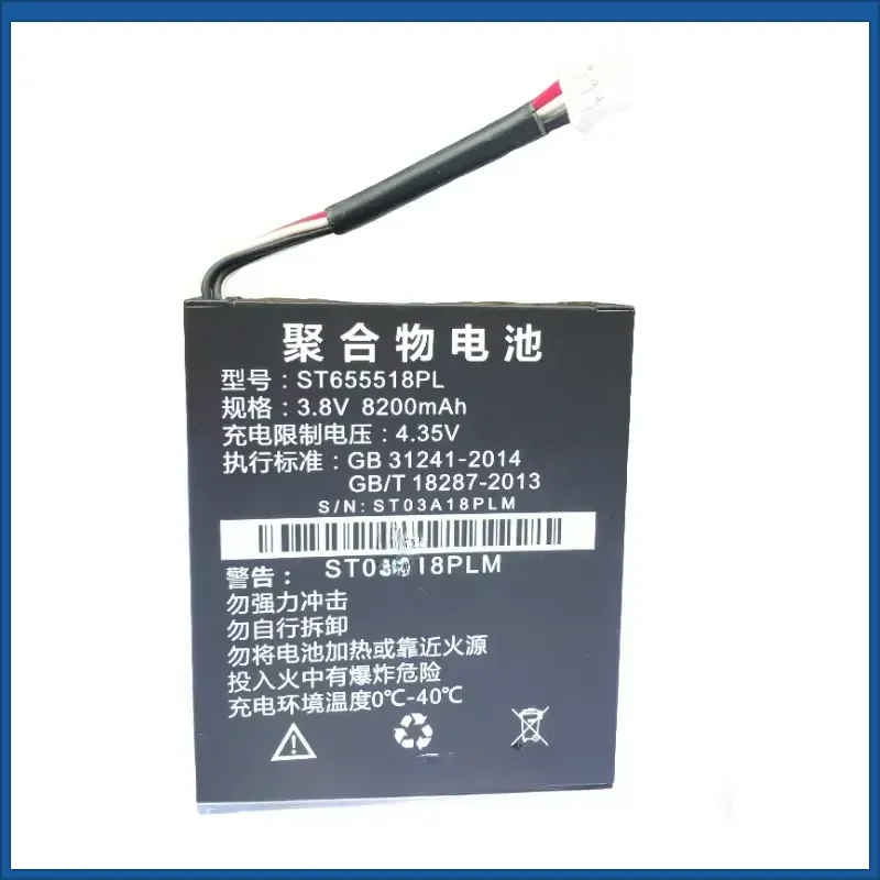 For SENTER ST327/ST337/ST103 Telecom PDA Battery New ST655518PL 3.8V 8200mAh high quality Battery