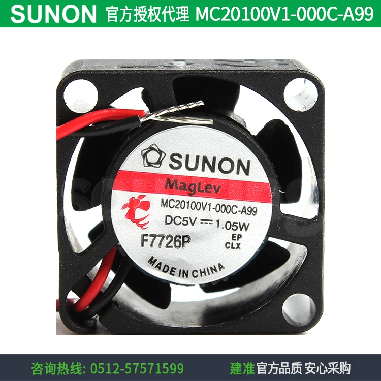 

НОВЫЙ охлаждающий вентилятор SUNON MC20100V1-000C-A99 2010 5 В 0,21 А постоянного тока