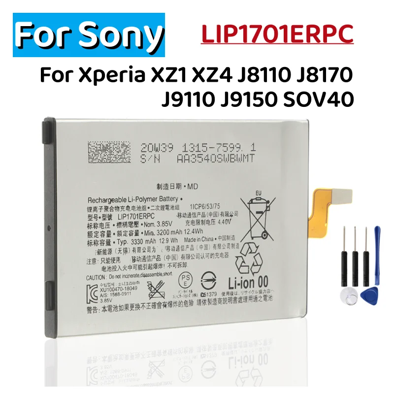 LIP1701ERPC Battery For Sony Xperia 1 XZ4 J8110 J8170 J9110 J9150 SOV40 3330mAh Phone High Quality  Battery + Free Tools