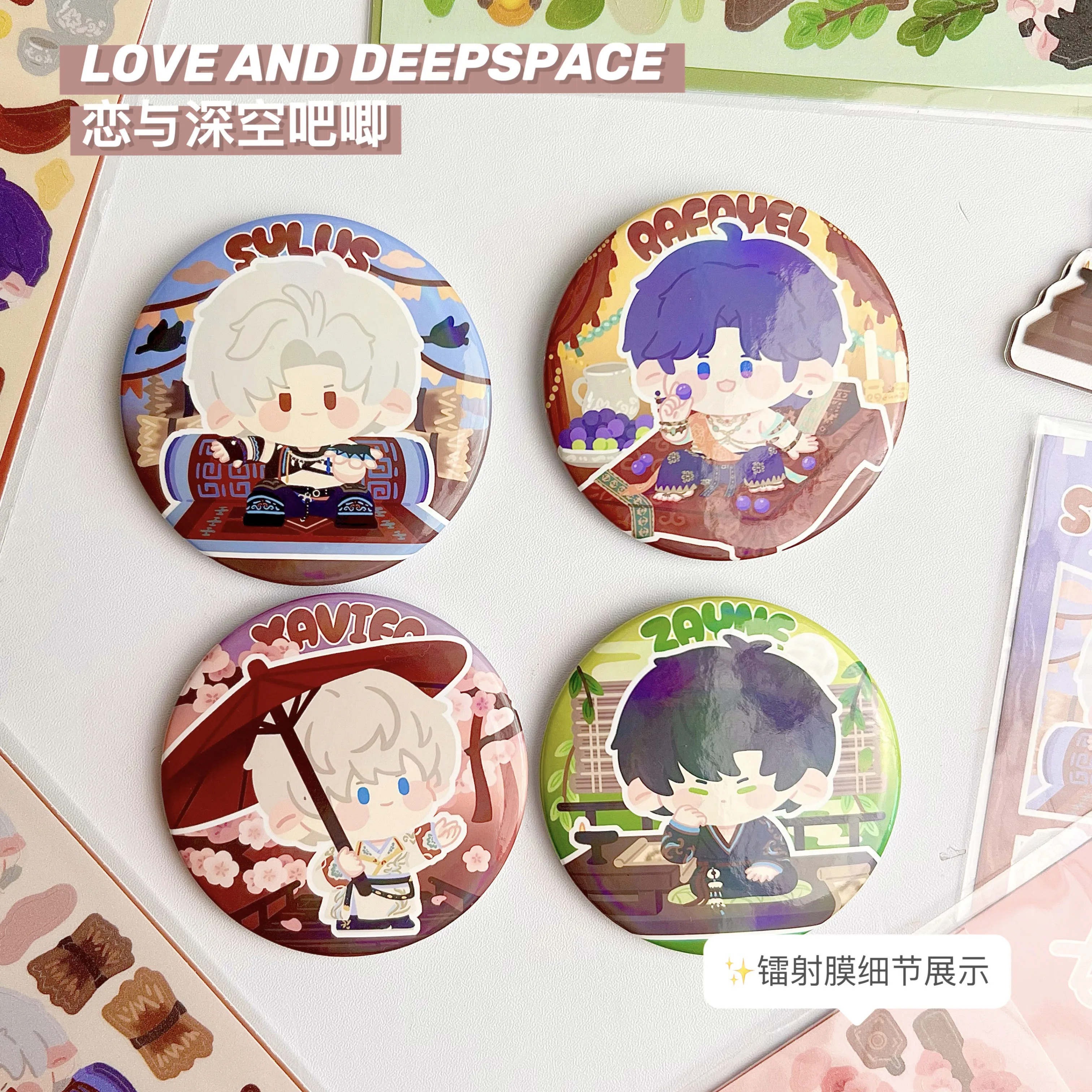 Рисунок 3 - милая наклейка Game Love and Deepspace