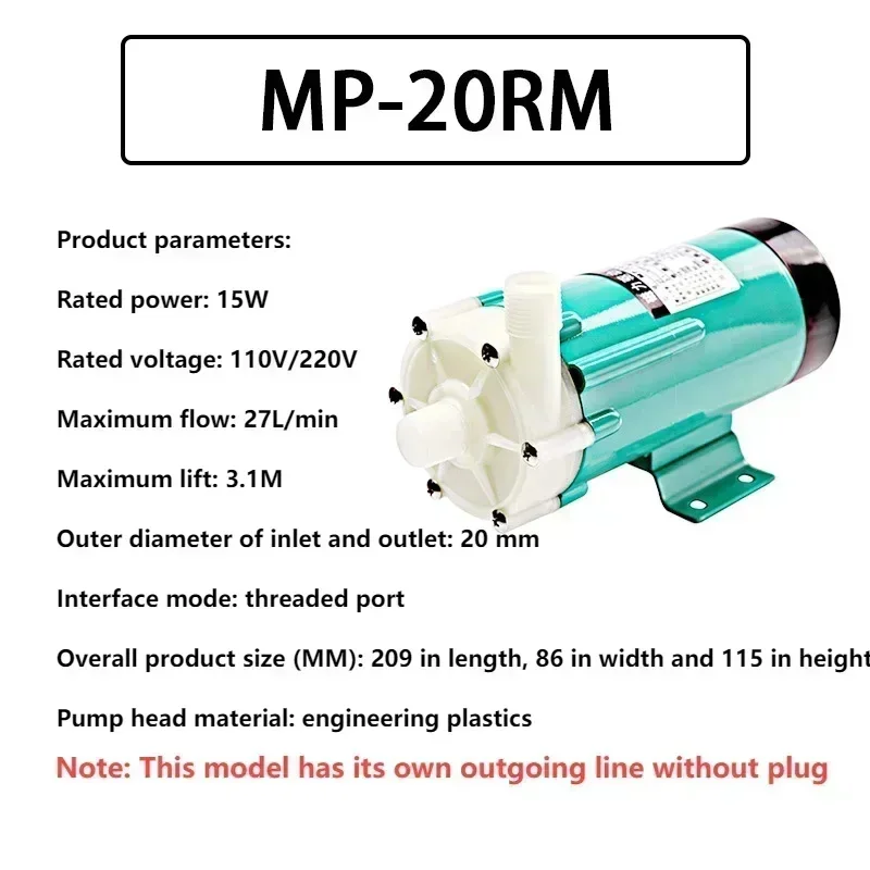 110V 220V 15W 27L/min Threaded Port Small Agricultural Magnetic Driven Circulating Pump Resistant To Weak Acids And Bases