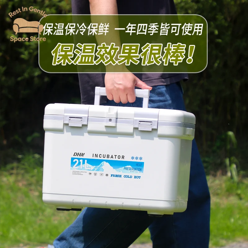 Insulation box commercial stall refrigerator outdoor camping food cold box fishing takeaway car portable ice bucket