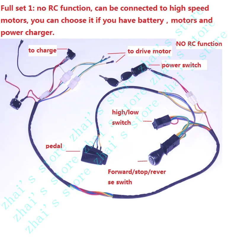 سيارة كهربائية للأطفال J7WH-DGN-12V استقبال T07Y-DGN جهاز التحكم عن بعد