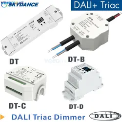 Skydance DT/DT-B/DT-C/DT-D DALI AC Triac Dimmer 150W-360W 110V 220V AC Triac DALI Dimmer 1 DALI Address 1CH for Single Color LED