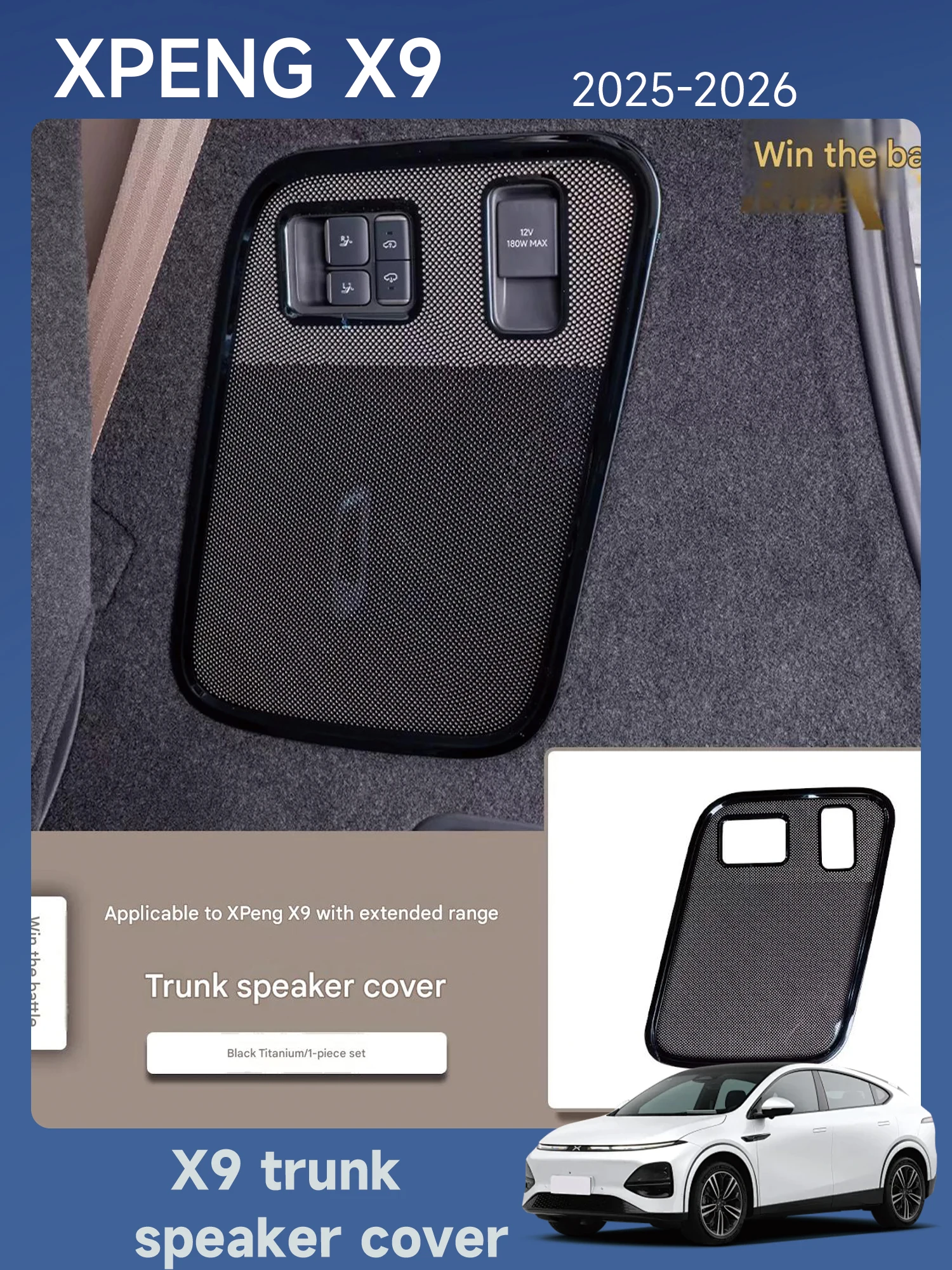 [Fast Shipping] XPENG X9 2026 Extended Range/Pure Electric Trunk Speaker Cover