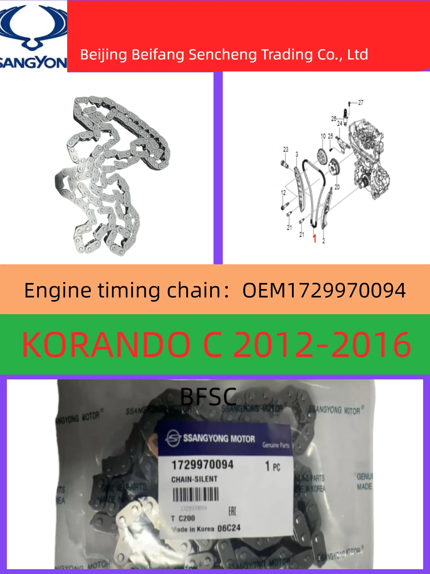 

1729970094for KGM/ssangyong KORANDO C Timing chain