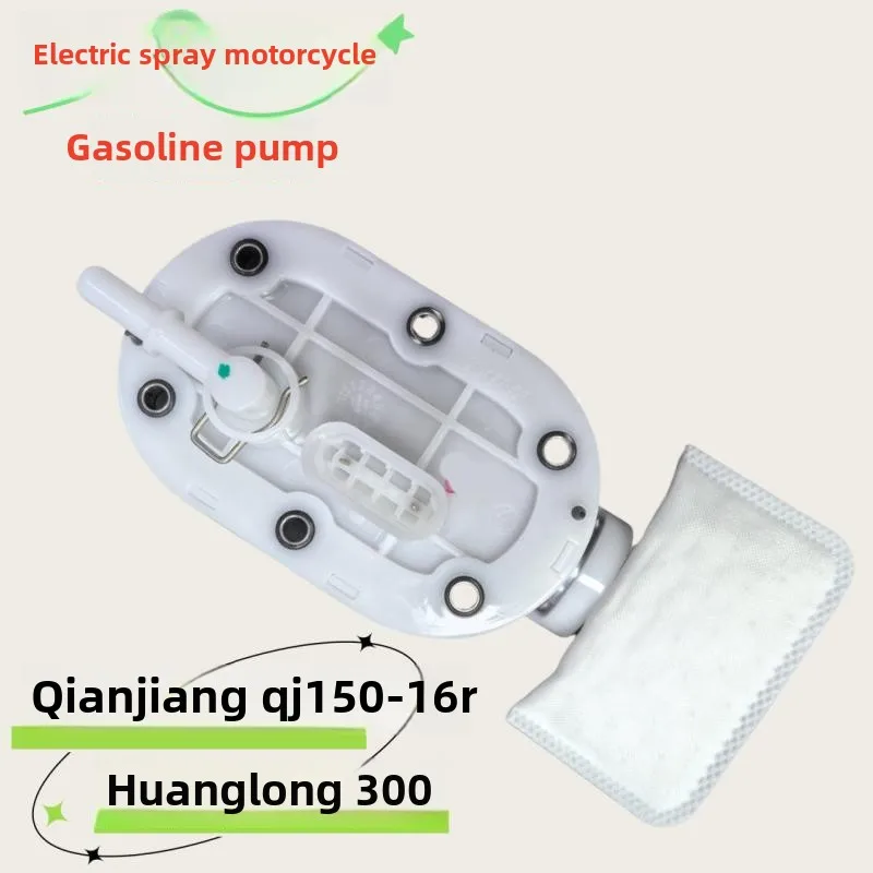 

Applicable to Huanglong 300 Qianjiang Benali Motorcycle Huanglong Jinpeng 250 Fuel Pump BJ300GS-3 Fuel Gasoline Pump