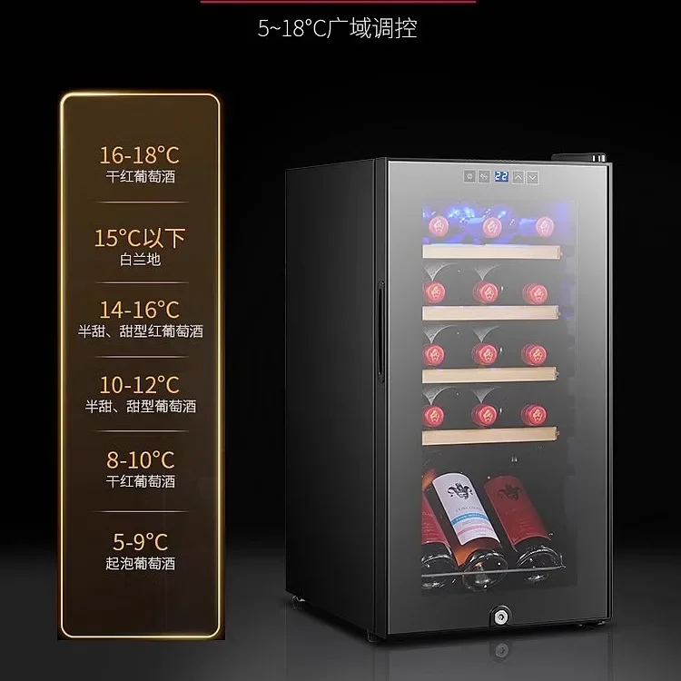 Wine Cabinet Constant Temperature Wine Cabinet Household Small Electronic Cigar Wine Cabinet Refrigerator