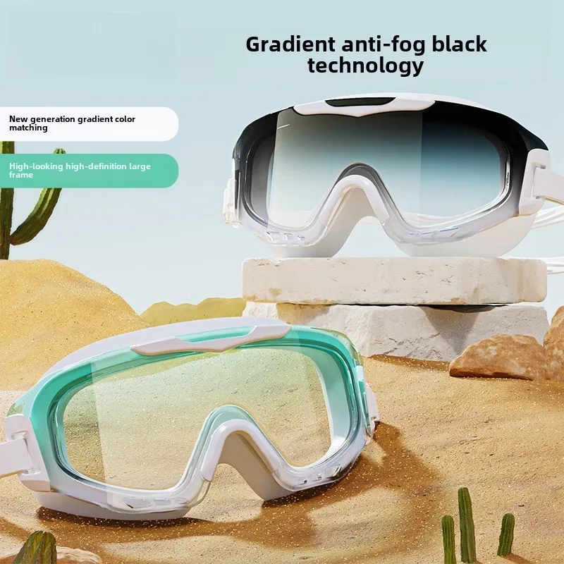 

Swimming goggles HD waterproof and fog-proof large frame gradient swimming goggles for men and women professional diving goggles