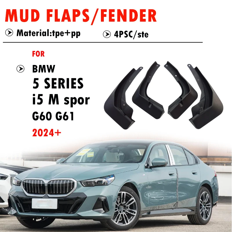 

Для BMW 5 серии G60 G61 M Sport i5 M5: Комплект из 4 брызговиков (защита от грязи) для автомобиля, 2024-2026 гг.