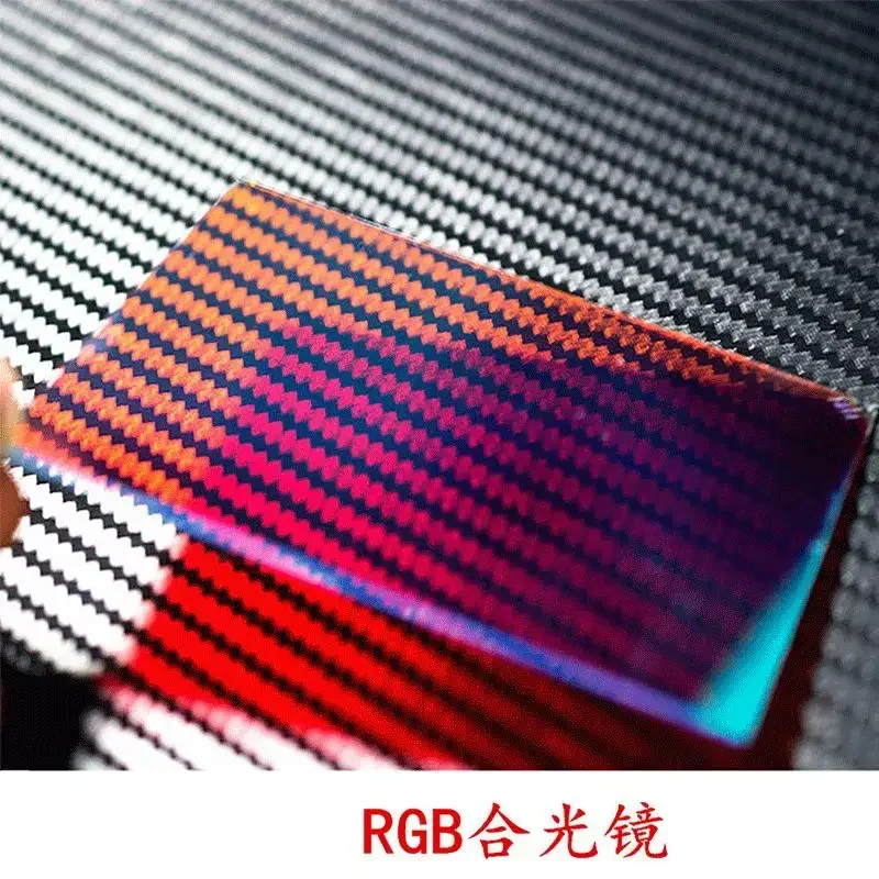 8*8 projector RGB light combiner mirror, anti-blue, anti-green, translucent red stage laser light combiner mirror color filter