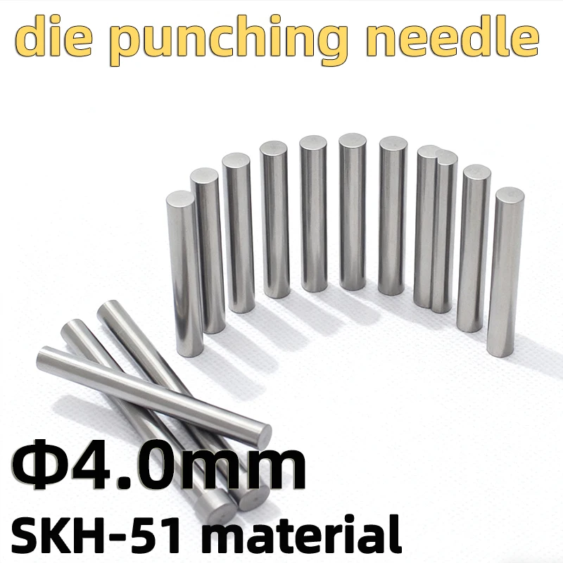 Rod diameter 4mm, SKH51 material, punching stainless steel die, punching needle, total length: 40mm, 50mm, 60mm, 70mm, 80mm, 90m